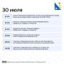 Хотите удивить ребёнка этим летом? Покажите ему афишу Севастополя