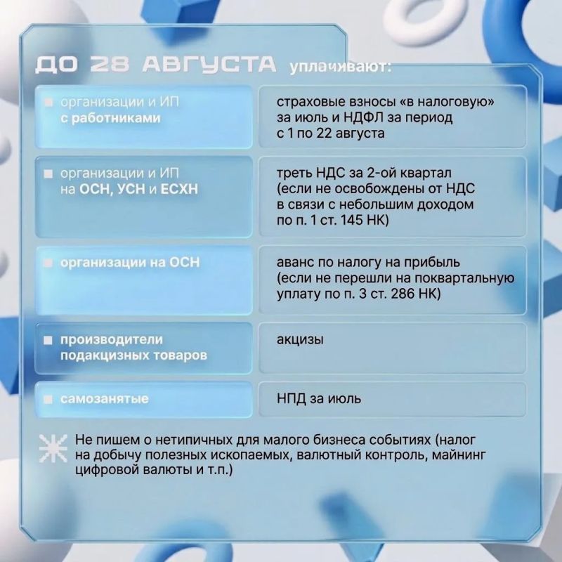 Новый календарь предпринимателя Новый календарь предпринимателя