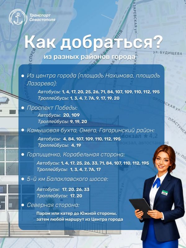 В процессе регулярного мониторинга работы общественного транспорта мы часто слышим один и тот же вопрос: «А доеду ли я до…?» В процессе регулярного мониторинга работы общественного транспорта мы часто слышим один и тот же вопрос: «А доеду ли я до…?»