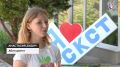 В колледж сервиса и торговли Севастополя подали более 300 заявлений Здесь готовят поваров, кондитеров, продавцов, официантов и барменов. В этом году для абитуриентов выделили 175 бюджетных мест, а конкурс достигает четырех...
