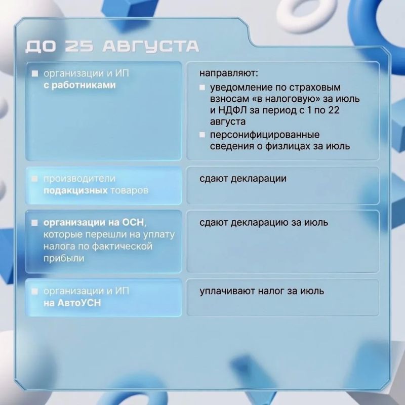 Новый календарь предпринимателя Новый календарь предпринимателя