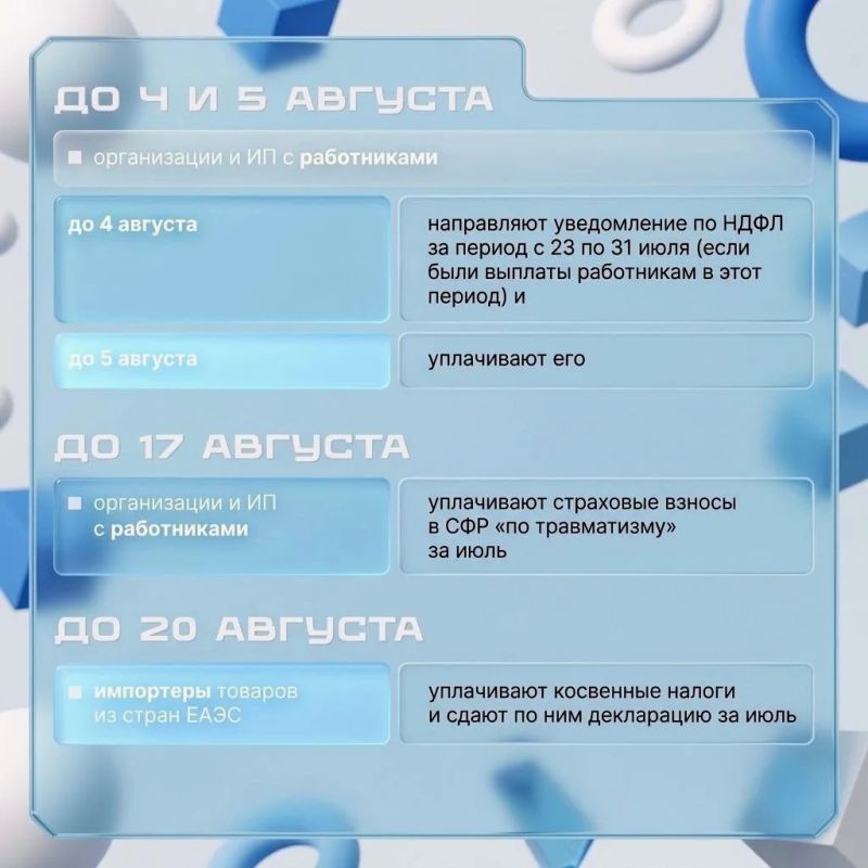 Новый календарь предпринимателя Новый календарь предпринимателя