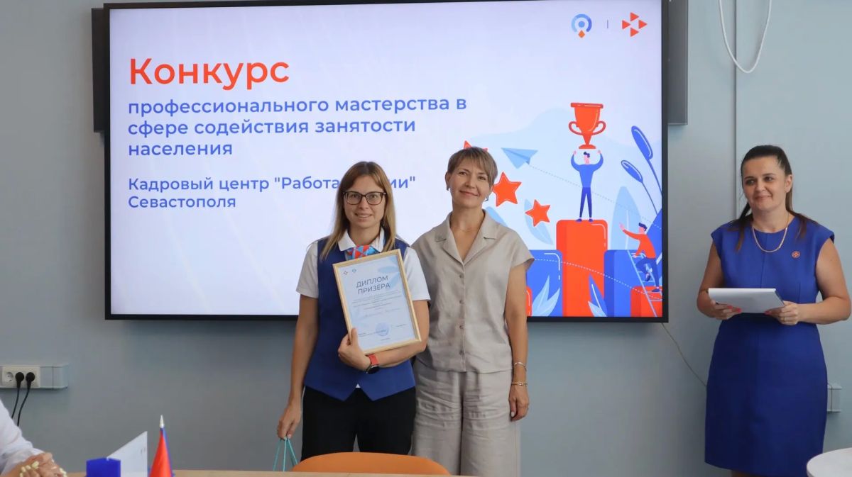 В Кадровом центре «Работа России» прошел региональный этап Всероссийского конкурса профмастерства В Кадровом центре «Работа России» прошел региональный этап Всероссийского конкурса профмастерства
