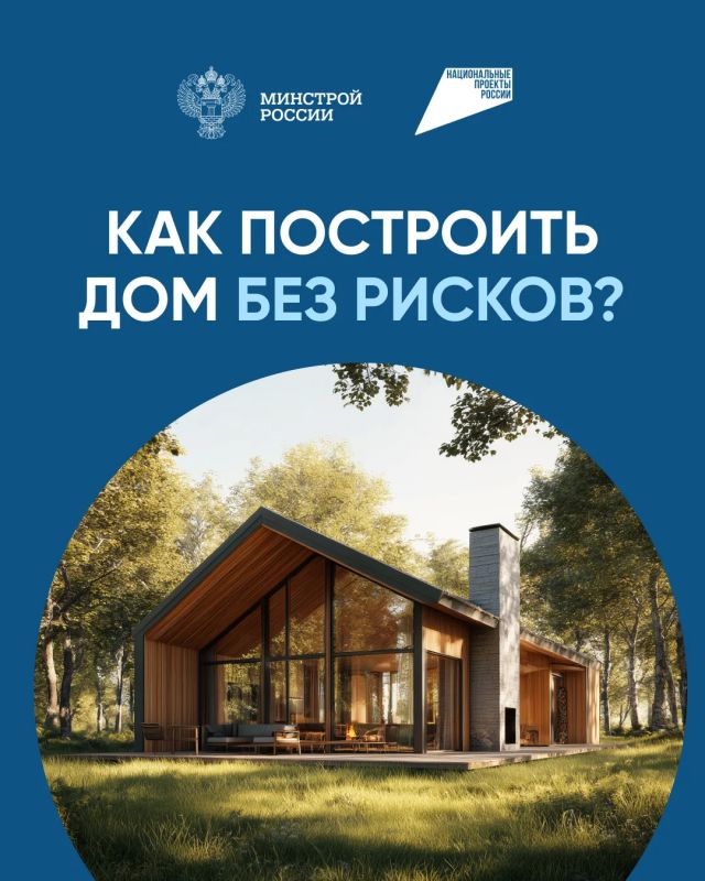 Как построить частный дом с привлечением подрядчика?