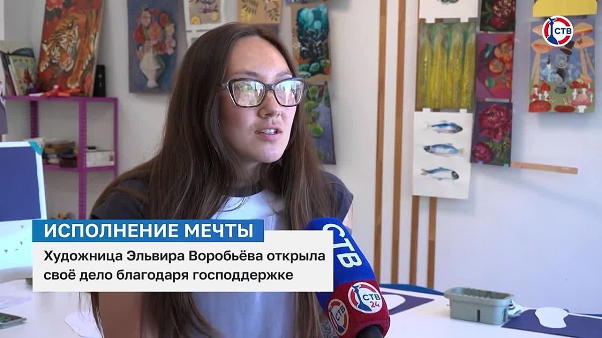 Художница Эльвира Воробьева открыла свое дело благодаря господдержке После выхода из декрета художница открыла творческую студию для детей и взрослых при поддержке Кадрового центра «Работа России». Сегодня здесь занимаются...