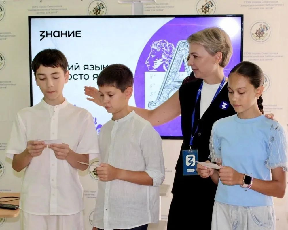Любовь к родному слову начинается с книги Любовь к родному слову начинается с книги