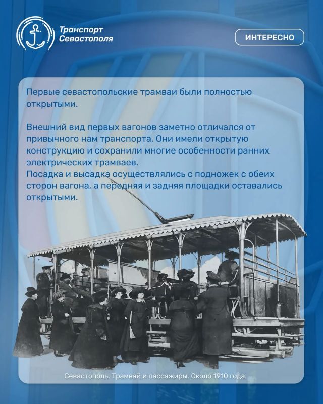 Продолжаем нашу серию выпусков об истории городского транспорта Севастополя и музее ГУП «Севэлектроавтотранс им. А. С. Круподёрова» Продолжаем нашу серию выпусков об истории городского транспорта Севастополя и музее ГУП «Севэлектроавтотранс им. А. С. Круподёрова»