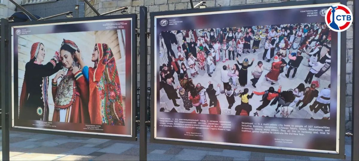 На Приморском бульваре открылась фотовыставка «Многонациональная Россия» На Приморском бульваре открылась фотовыставка «Многонациональная Россия»