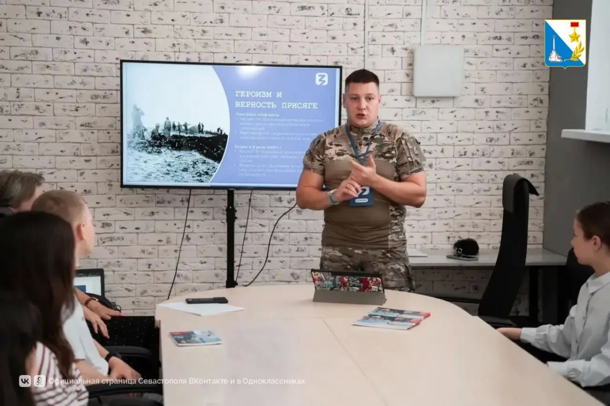 Молодёжь Севастополя участвует в летнем лектории общества «Знание» Молодёжь Севастополя участвует в летнем лектории общества «Знание»