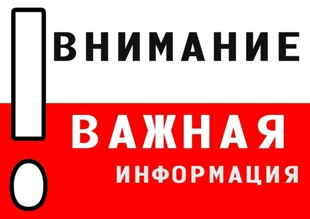 О запрете выпаса сельскохозяйственных животных в водоохранных зонах