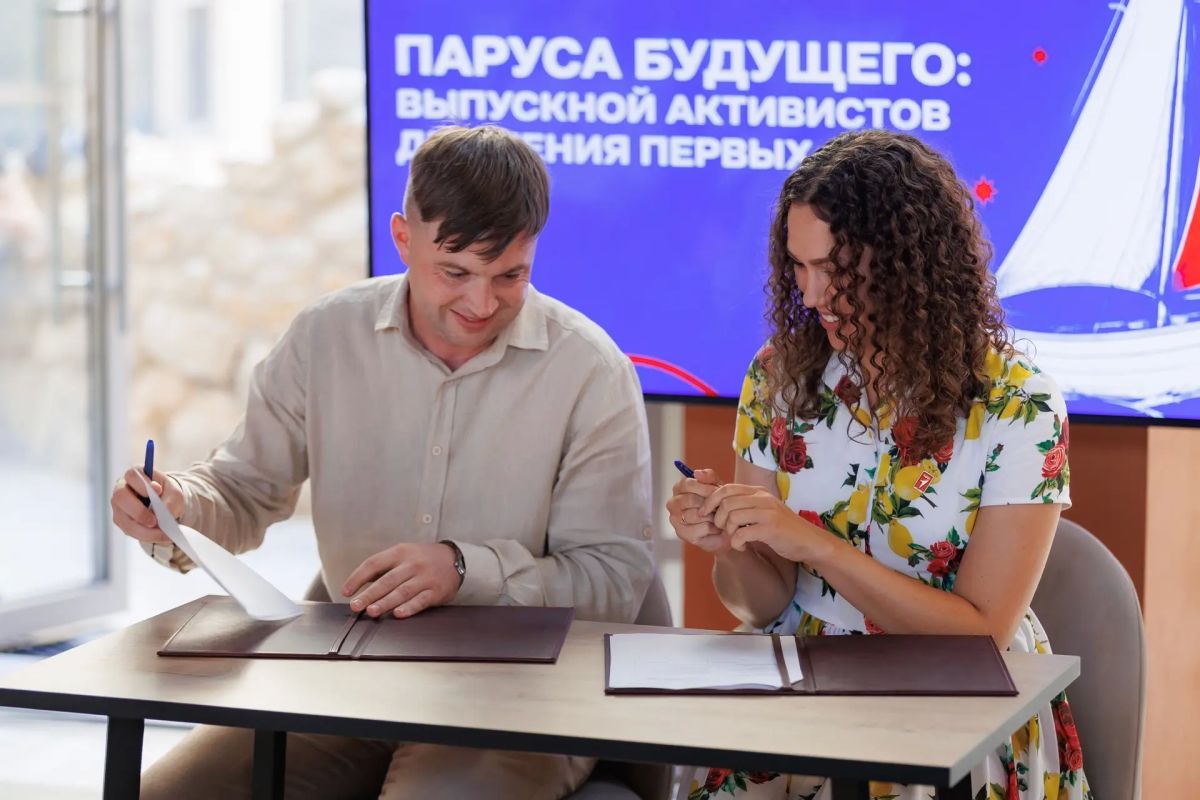 Новая глава для активной молодёжи: «Движение Первых» объединяет усилия с «Новым Херсонесом»