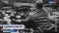 Завтра в 8:20 утра смотрите первую часть нашего проекта «Мои боевые дела»
