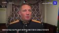 В Севастополе в торжественной обстановке вручили дипломы местным журналистам, ставшим победителями и призерами ежегодного конкурса работ представителей региональных СМИ по формированию объективного общественного мнения о...