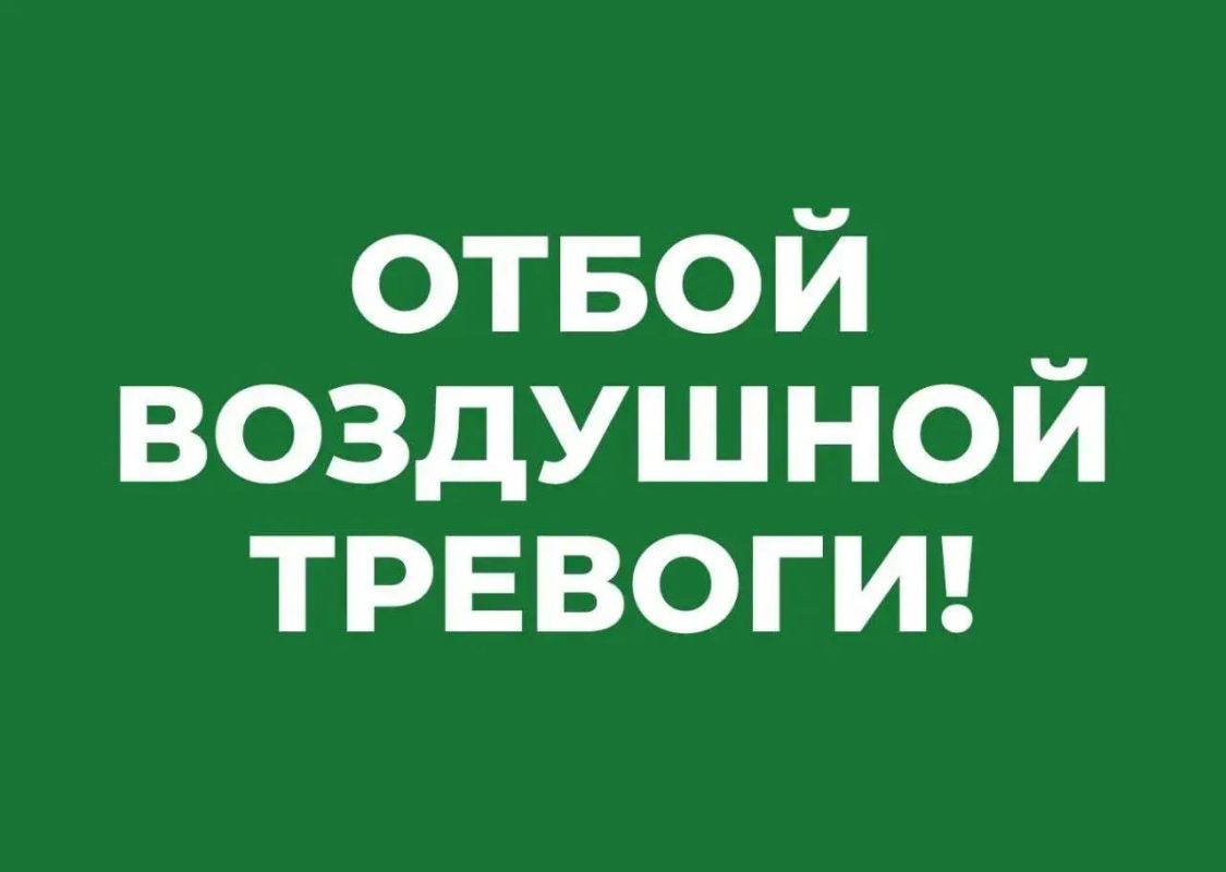 Михаил Развожаев: Отбой воздушной тревоги