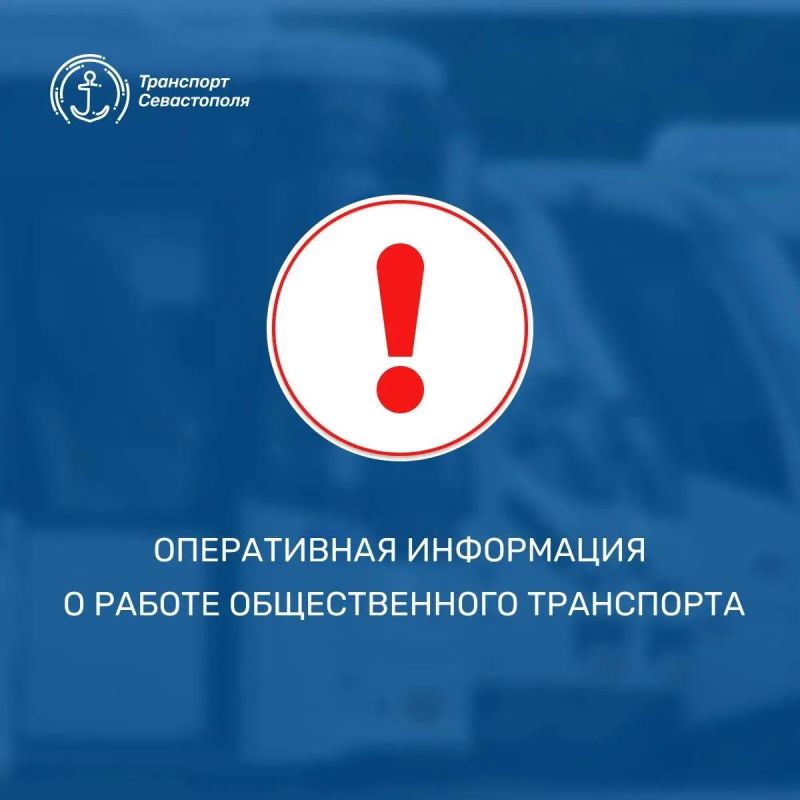 Уважаемые пассажиры. Троллейбусы № 1 временно следуют от ул. Адмирала Макарова до пл. Восставших