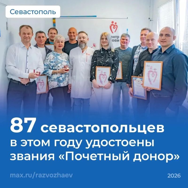 Михаил Развожаев: Сегодня нашему Центру крови исполняется 61 год Михаил Развожаев: Сегодня нашему Центру крови исполняется 61 год