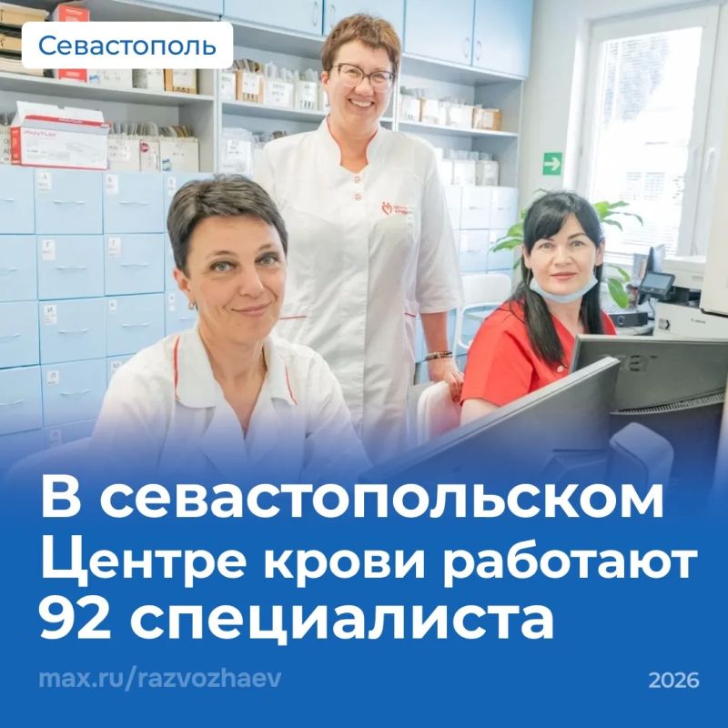 Михаил Развожаев: Сегодня нашему Центру крови исполняется 61 год