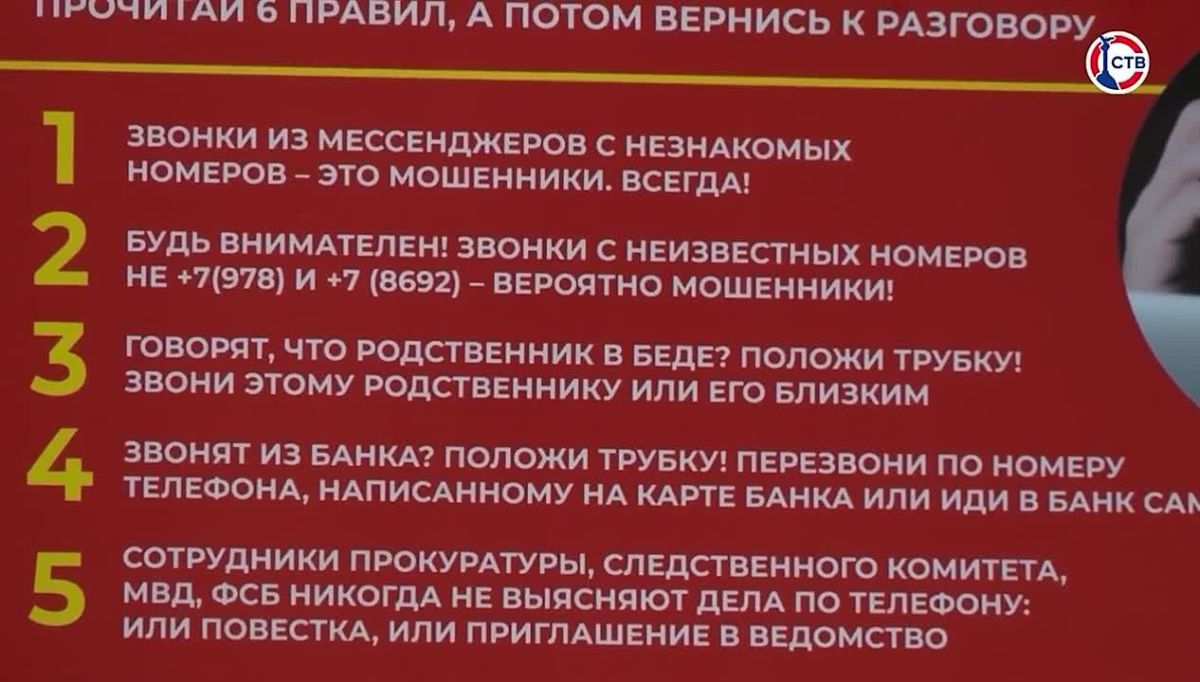 Он думал, что просто помогает другу, а в итоге лишил пожилую женщину всех сбережений