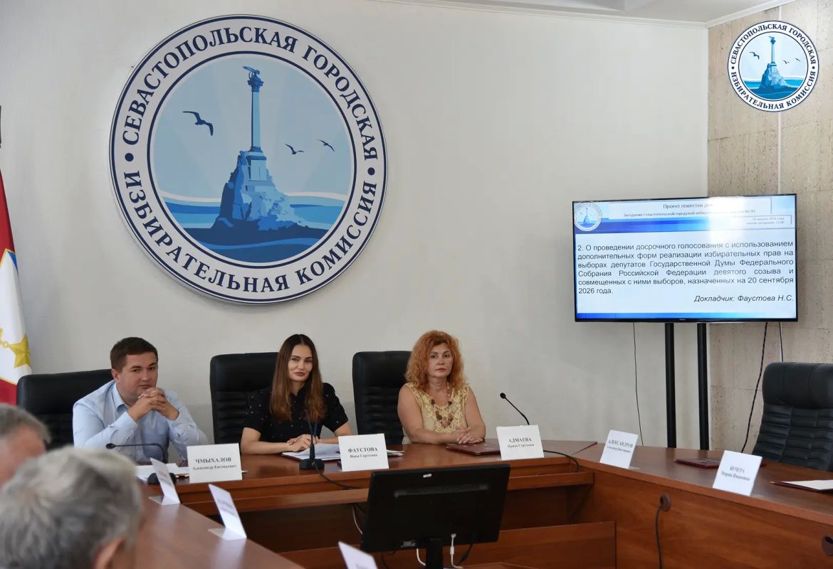 Состоялось 90 заседание Севастопольской городской избирательной комиссии Состоялось 90 заседание Севастопольской городской избирательной комиссии
