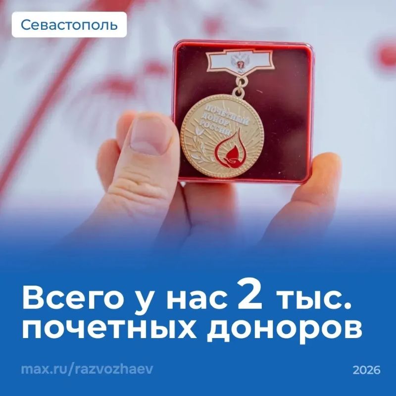 Михаил Развожаев: Сегодня нашему Центру крови исполняется 61 год Михаил Развожаев: Сегодня нашему Центру крови исполняется 61 год