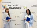 Лето — не только отдых, но и время для профессиональной перезагрузки!