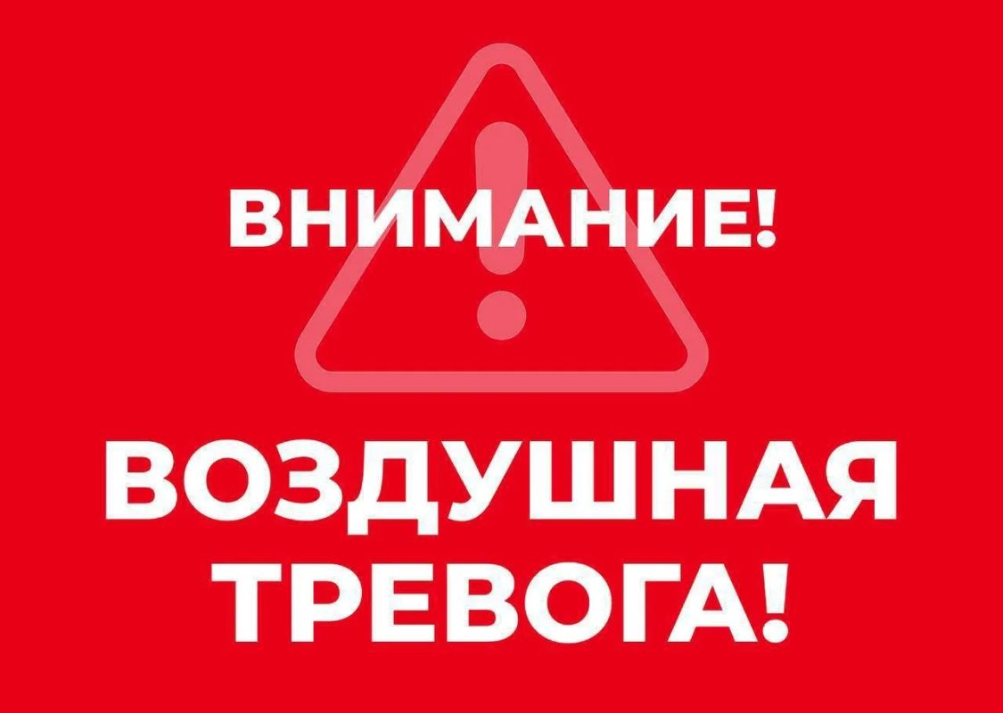 Михаил Развожаев: Внимание всем! Воздушная тревога!