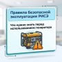 �������: � ������� ���������� ���������� ������ ��������� � ������������� ��������� ���������� ���������������� (����), � ����� � ���, ���� ����������� ������� � ��������� ���������