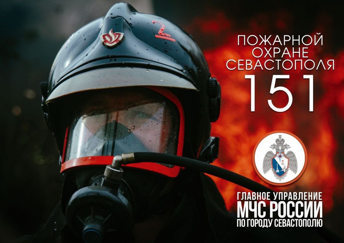 Доброе утро, Севастополь!. По данным гидрометцентра, 2 августа в Севастополе будет малооблачно Доброе утро, Севастополь!. По данным гидрометцентра, 2 августа в Севастополе будет малооблачно
