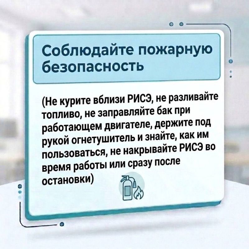 Горсвет: В текущей обстановке безусловно многие прибегают к использованию резервных источников электроснабжения (РИСЭ), в связи с чем, нами разработаны памятки с основными правилами Горсвет: В текущей обстановке безусловно многие прибегают к использованию резервных источников электроснабжения (РИСЭ), в связи с чем, нами разработаны памятки с основными правилами