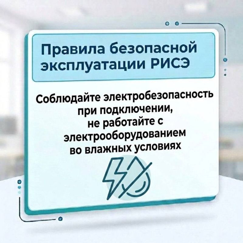 Горсвет: В текущей обстановке безусловно многие прибегают к использованию резервных источников электроснабжения (РИСЭ), в связи с чем, нами разработаны памятки с основными правилами Горсвет: В текущей обстановке безусловно многие прибегают к использованию резервных источников электроснабжения (РИСЭ), в связи с чем, нами разработаны памятки с основными правилами