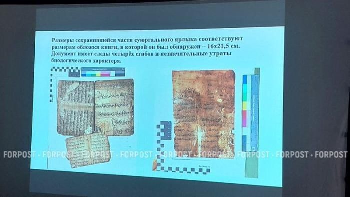 У Бахчисарайского музея-заповедника в Крыму довольно обширная библиотека старинных книг, карт и рукописей У Бахчисарайского музея-заповедника в Крыму довольно обширная библиотека старинных книг, карт и рукописей
