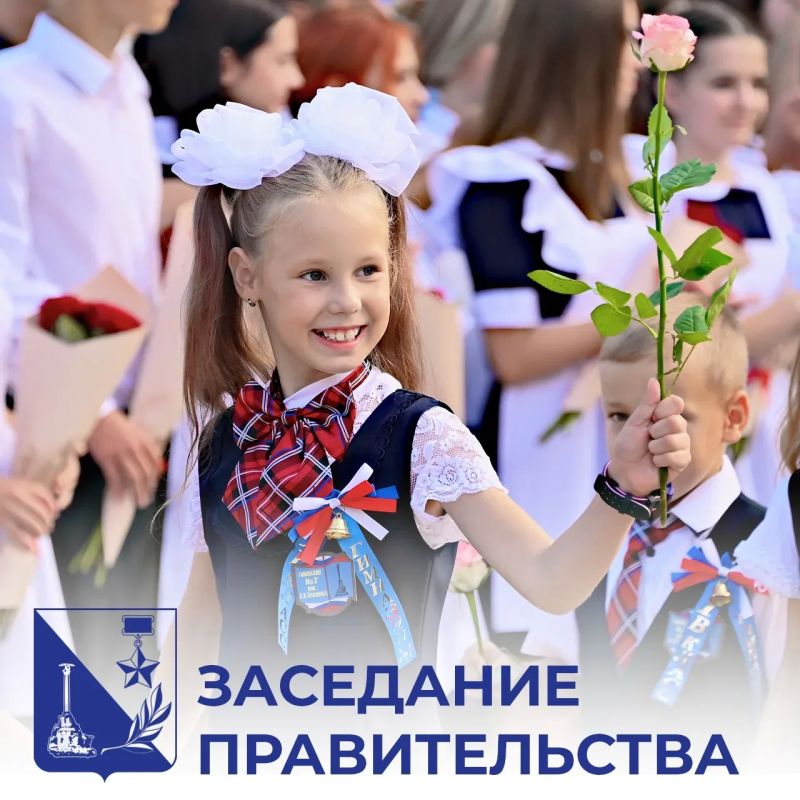 Михаил Развожаев: С 1 сентября школы Севастополя будут работать очно. Дистанционного обучения не будет Михаил Развожаев: С 1 сентября школы Севастополя будут работать очно. Дистанционного обучения не будет