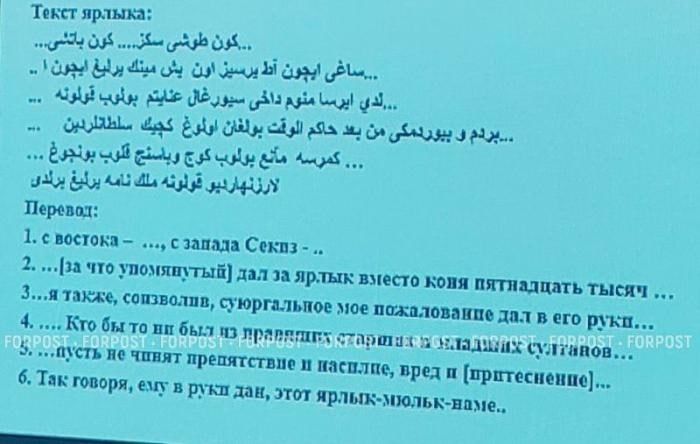 У Бахчисарайского музея-заповедника в Крыму довольно обширная библиотека старинных книг, карт и рукописей У Бахчисарайского музея-заповедника в Крыму довольно обширная библиотека старинных книг, карт и рукописей