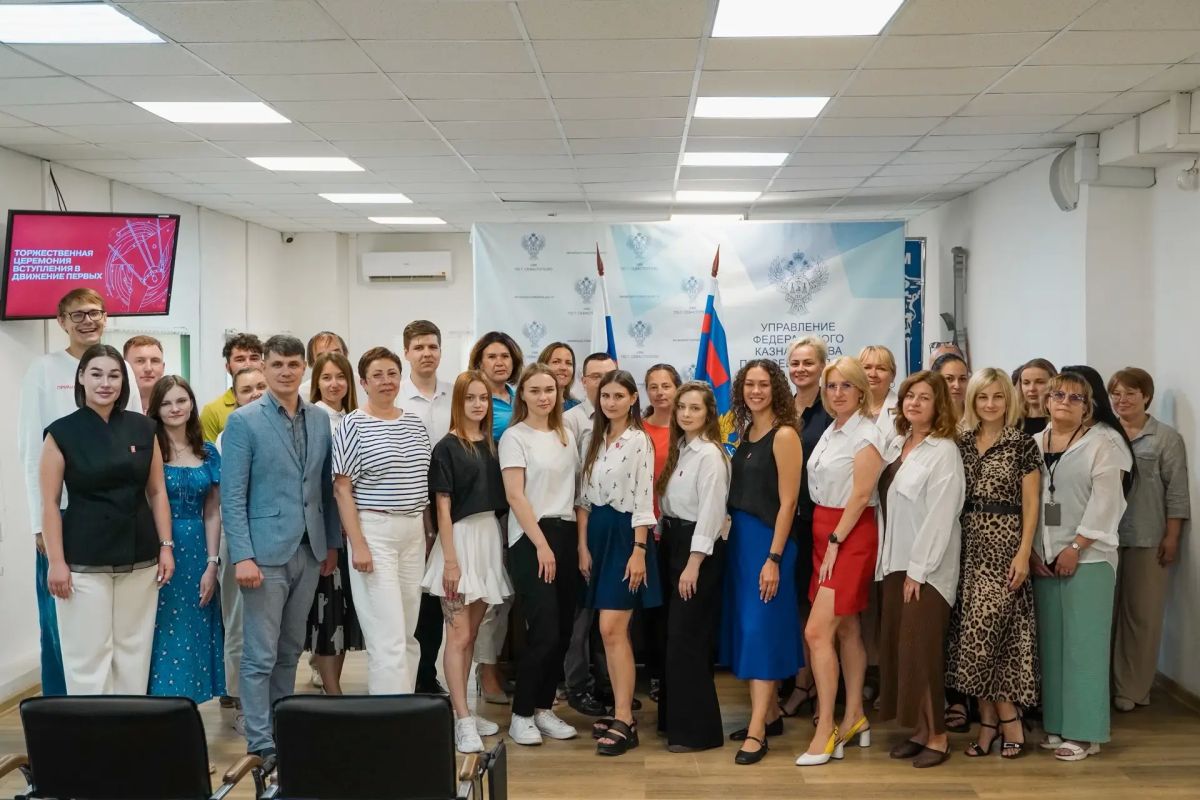 Новый вектор сотрудничества: Казначейство и «Движение первых» — вместе! Новый вектор сотрудничества: Казначейство и «Движение первых» — вместе!