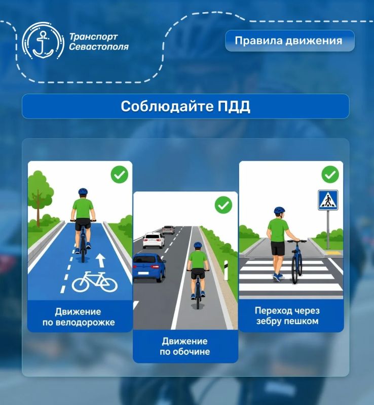 С каждым днем на улицах становится всё больше велосипедистов С каждым днем на улицах становится всё больше велосипедистов