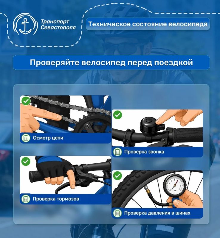 С каждым днем на улицах становится всё больше велосипедистов С каждым днем на улицах становится всё больше велосипедистов