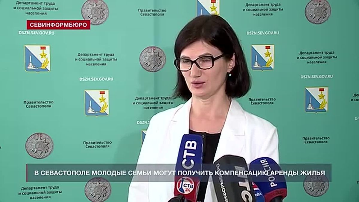 В Севастополе молодые семьи могут получить компенсацию аренды жилья