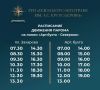 В Севастополе возобновляет работу паром «Артбухта — Северная сторона»