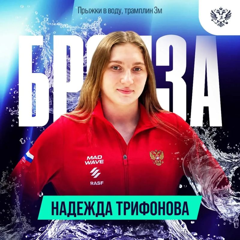 Российские спортсмены Никита Шлейхер и Руслан Терновой выиграли золото в синхронных прыжках с 10-метровой вышки на чемпионате Европы в Париже Российские спортсмены Никита Шлейхер и Руслан Терновой выиграли золото в синхронных прыжках с 10-метровой вышки на чемпионате Европы в Париже