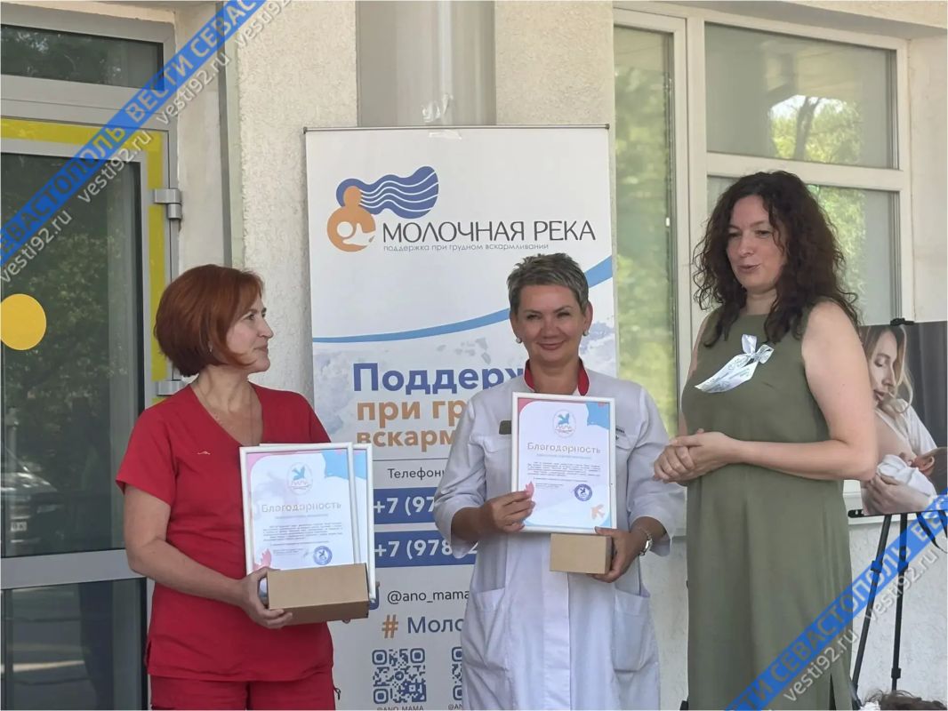 В ГБУЗС «Городская больница № 5 — Центр охраны здоровья матери и ребёнка» состоялось торжественное открытие фотовыставки, посвящённой Всемирной неделе поддержки грудного вскармливания В ГБУЗС «Городская больница № 5 — Центр охраны здоровья матери и ребёнка» состоялось торжественное открытие фотовыставки, посвящённой Всемирной неделе поддержки грудного вскармливания