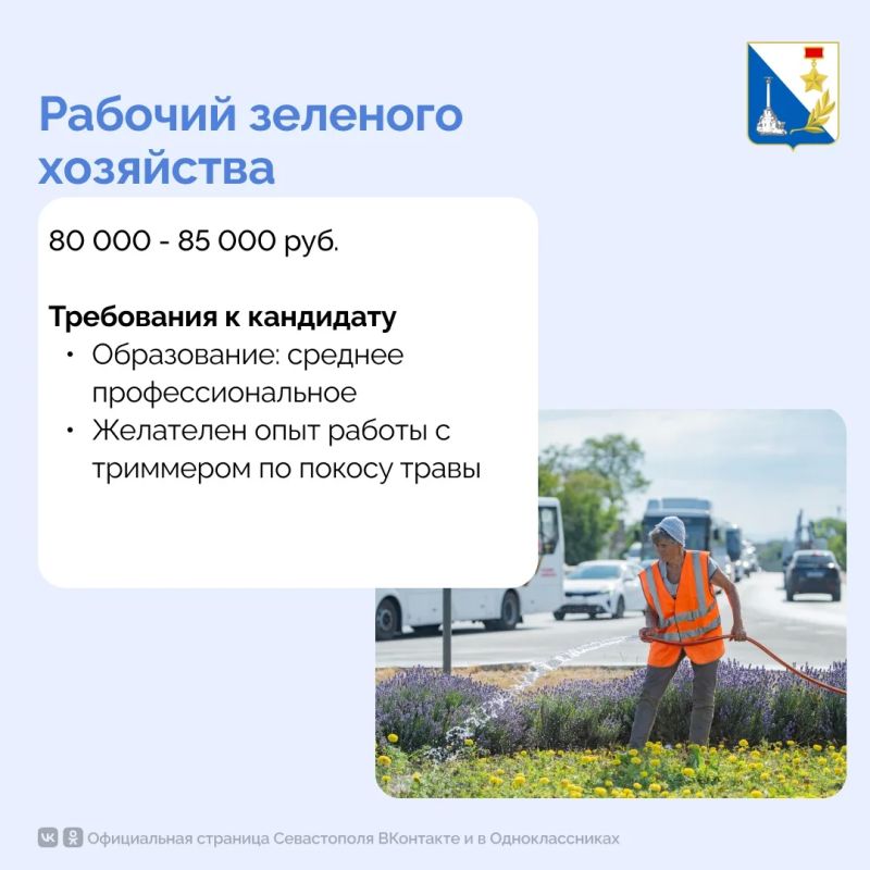 Ищете работу? Есть вакансии с зарплатой до 100 тысяч рублей Ищете работу? Есть вакансии с зарплатой до 100 тысяч рублей
