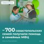 ������ ���������: ����� 700 ����� ��� �������� ������ � �������� ��� �����������
