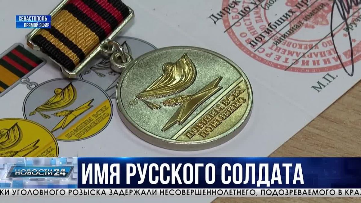 Вернуть героям имена: как севастопольские поисковики восстанавливают истории неизвестных бойцов Великой Отечественной?