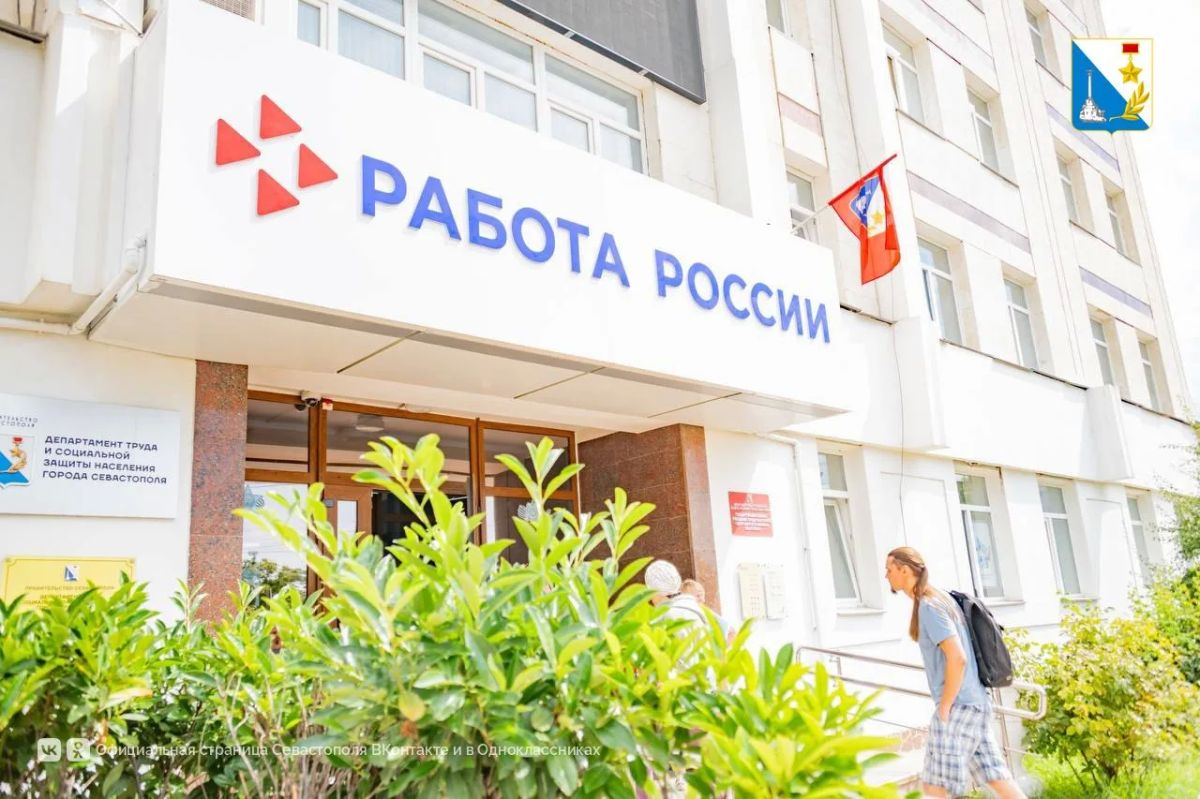 Кадровый центр принял более 13 тысяч обращений с начала года