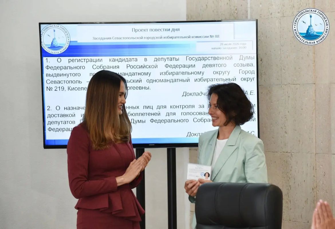 В Севастополе завершился приём документов для регистрации кандидатов в депутаты Государственной Думы Как сообщила председатель Севастопольской городской избирательной комиссии Нина Фаустова, окончательный список кандидатов... В Севастополе завершился приём документов для регистрации кандидатов в депутаты Государственной Думы Как сообщила председатель Севастопольской городской избирательной комиссии Нина Фаустова, окончательный список кандидатов...