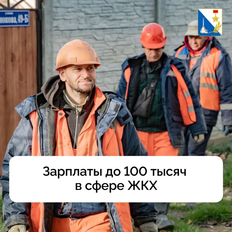Ищете работу? Есть вакансии с зарплатой до 100 тысяч рублей