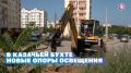 Главные новости Севастополя – каждый день на телеканале «СТВ»