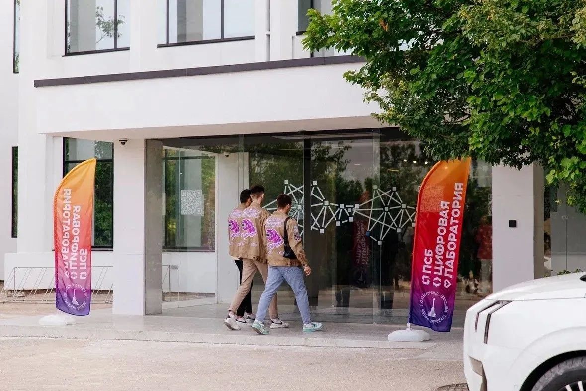 В ИТ-центре ПСБ завершилась летняя смена для подростков В ИТ-центре ПСБ завершилась летняя смена для подростков