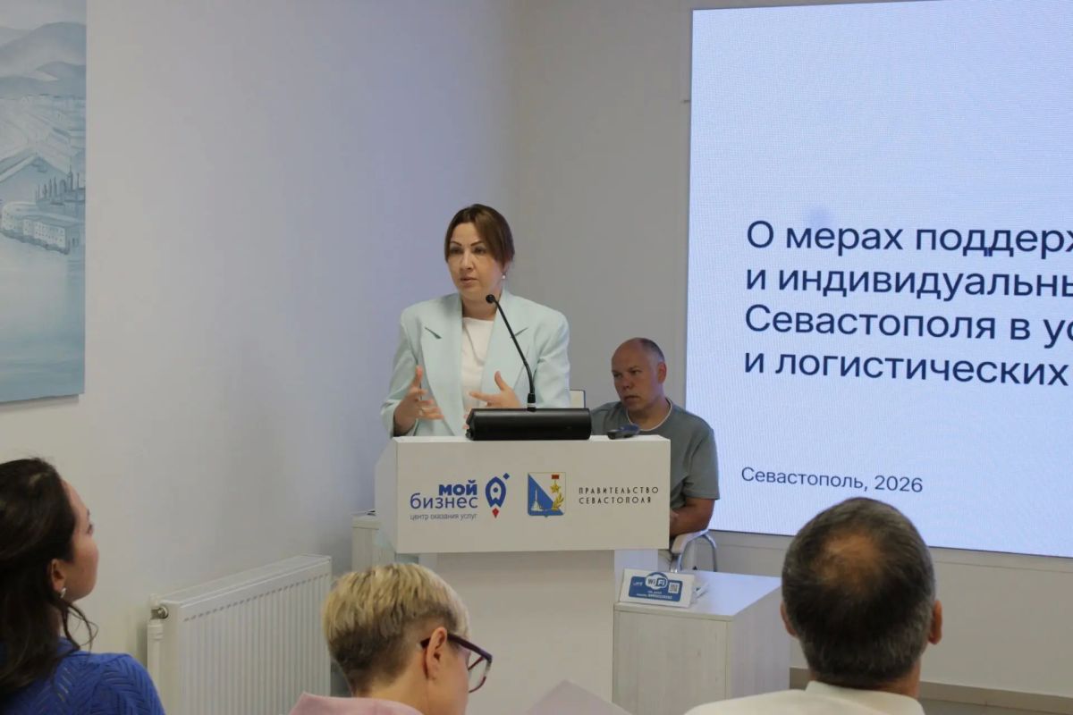 Открытый диалог с бизнесом