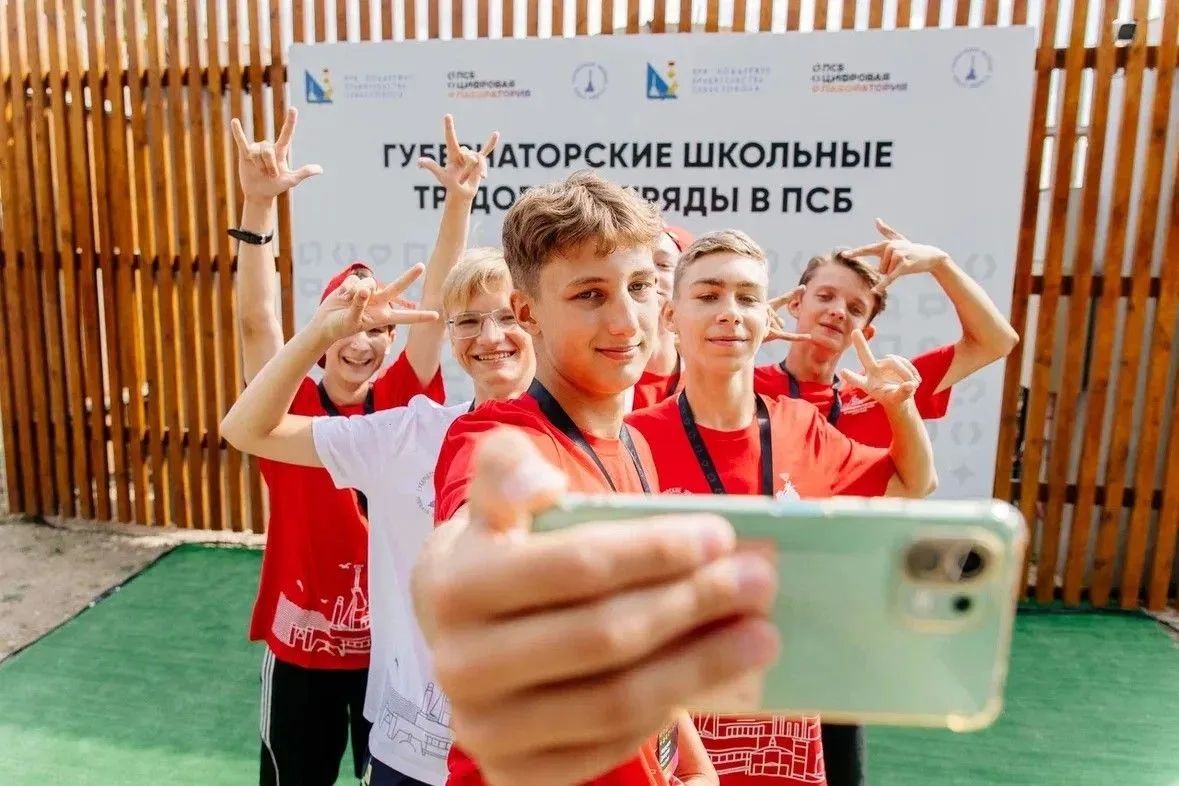 Смена школьных трудовых отрядов завершилась в ИТ-центре ПСБ Смена школьных трудовых отрядов завершилась в ИТ-центре ПСБ